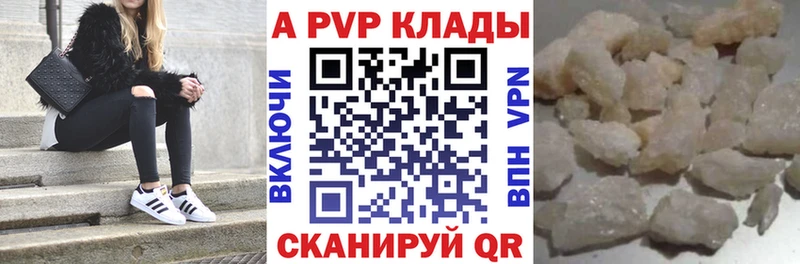 Alfa_PVP СК  Павлово 
