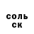 Кетамин VHQ Daniil Balyuk