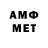 A-PVP Crystall Tema Cherpita