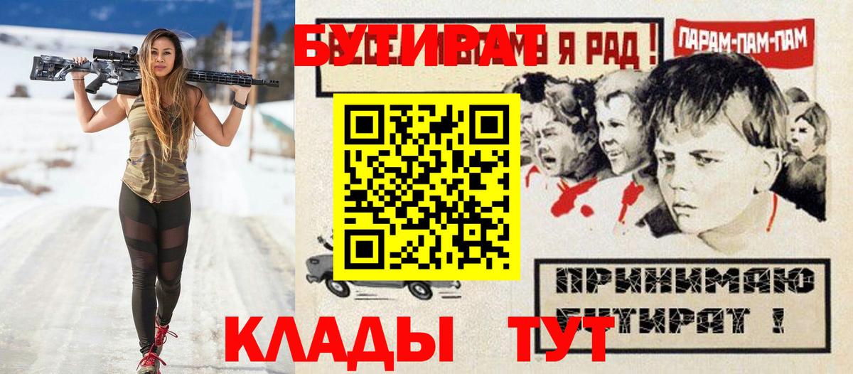 МДМА  ГАШИШ  Конопля  COCAIN  ЭКСТАЗИ  Гашиш  Вход с VPN  Павлово  Меф  Меф МЯУ МЯУ кристаллы 
