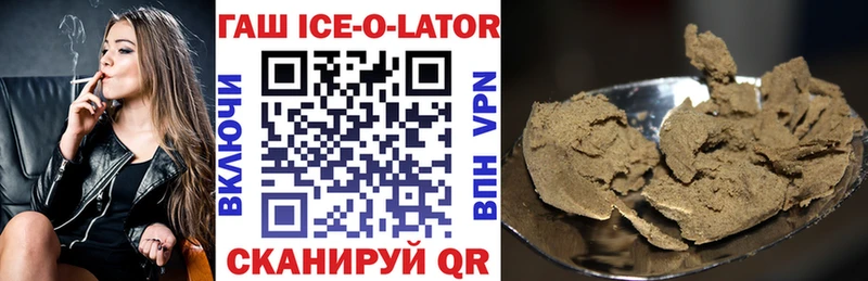 Гашиш гашик  Павлово 