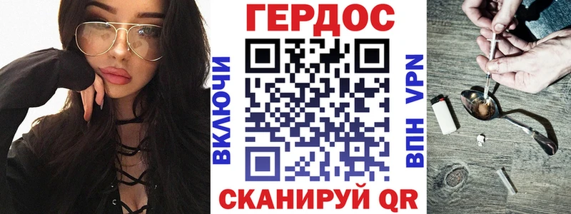 ГЕРОИН гречка  площадка состав  Павлово 
