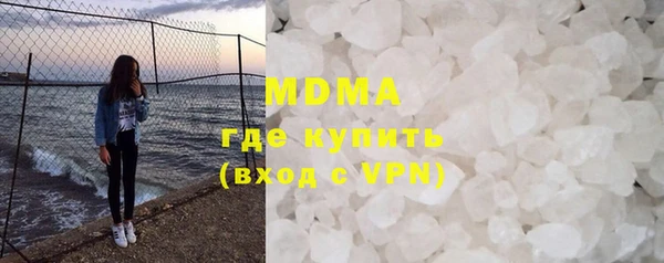 MDMA Алексеевка