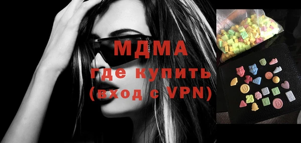 MDMA Алексеевка