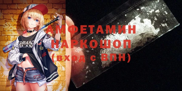 экстази Осинники