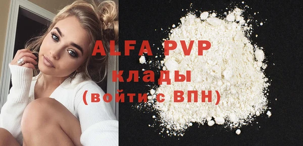 не бодяженный Алексин