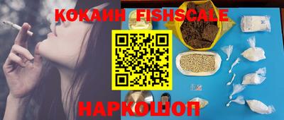 кокаин премиум Краснодар