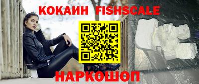 мескалин Краснокаменск
