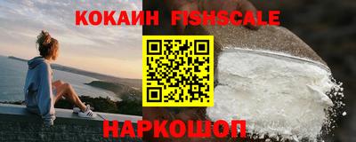 мескалин Краснокаменск