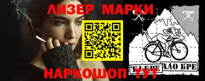 кокаин премиум Краснодар
