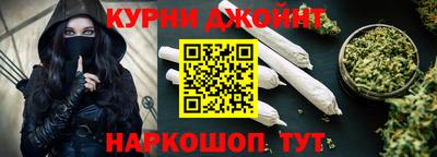 мескалин Краснокаменск