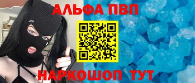 дистиллят марихуана Краснознаменск
