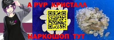мескалин Краснокаменск