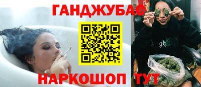 дистиллят марихуана Краснознаменск