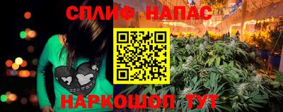 кокаин премиум Краснодар