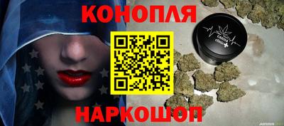 кокаин премиум Краснодар