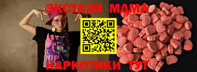 кокаин премиум Краснодар