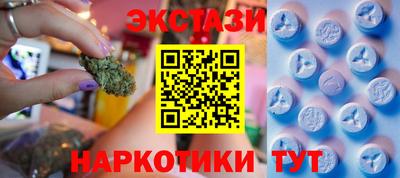 кокаин премиум Краснодар