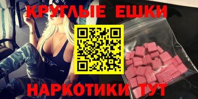 кокаин премиум Краснодар