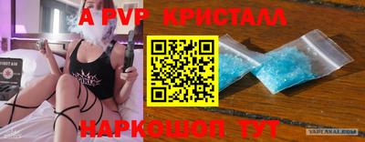 кокаин премиум Краснодар