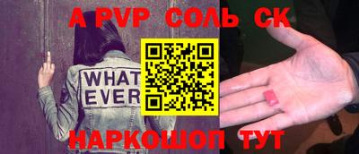 кокаин премиум Краснодар
