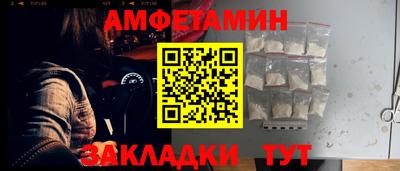 мескалин Краснокаменск