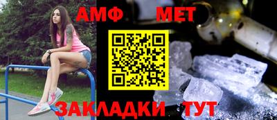 мескалин Краснокаменск