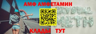 мескалин Краснокаменск