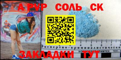 мескалин Краснокаменск