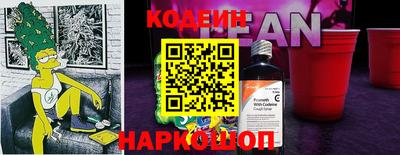 кокаин премиум Краснодар