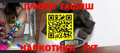 дистиллят марихуана Краснознаменск