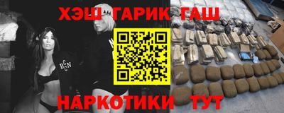 мескалин Краснокаменск