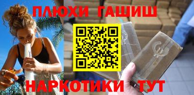 дистиллят марихуана Краснознаменск