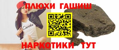 мескалин Краснокаменск