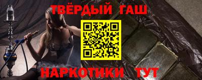 кокаин премиум Краснодар