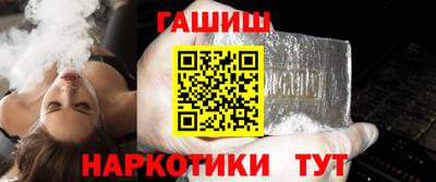 мескалин Краснокаменск