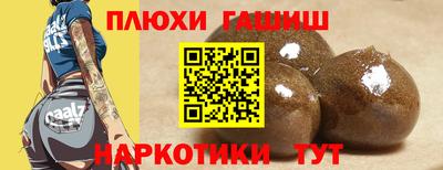 дистиллят марихуана Краснознаменск