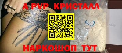 мескалин Краснокаменск
