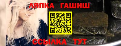 кокаин премиум Краснодар