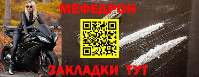 кокаин премиум Краснодар