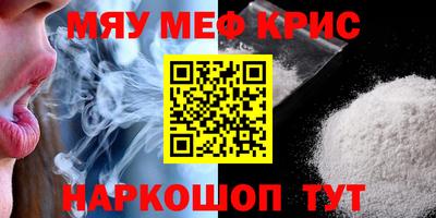 дистиллят марихуана Краснознаменск