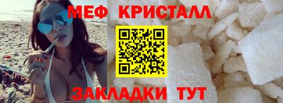 кокаин премиум Краснодар