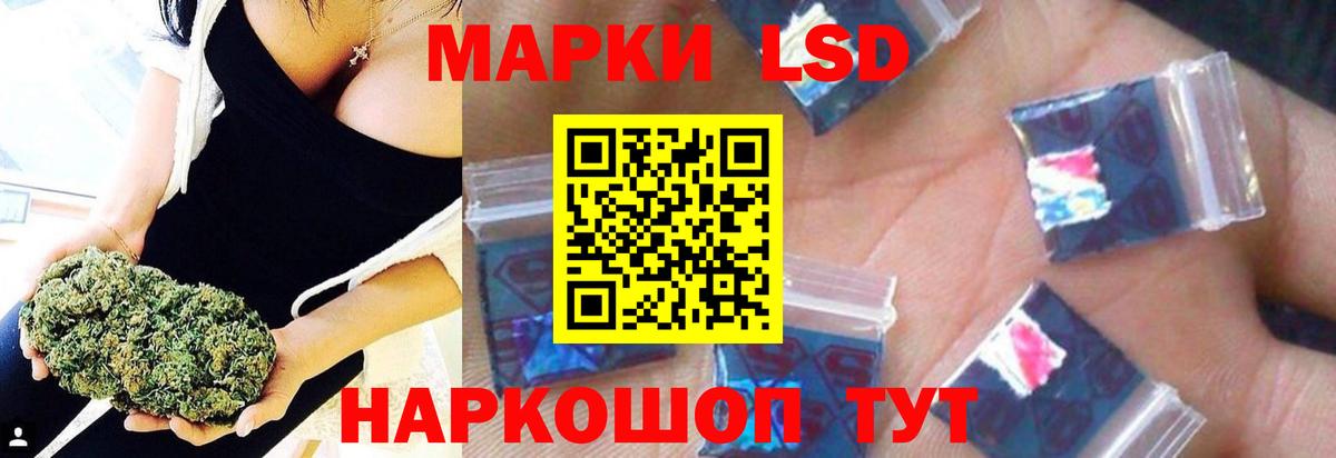 ЛСД экстази ecstasy  Лсд 25 экстази кислота  Вход с VPN  Павлово 
