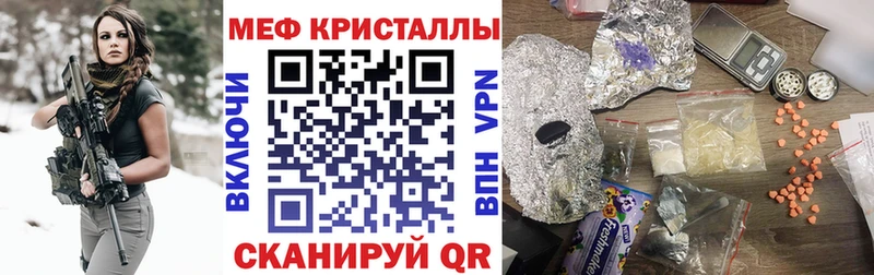МЯУ-МЯУ VHQ  купить  сайты  Павлово 