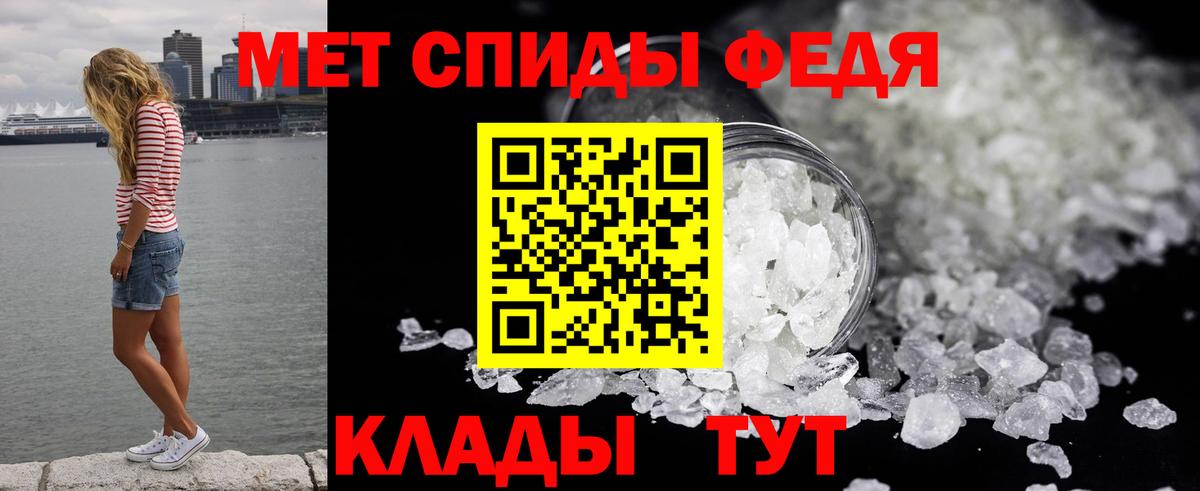 Павлово  Метамфетамин кристалл  Метамфетамин кристалл  Вход с VPN 