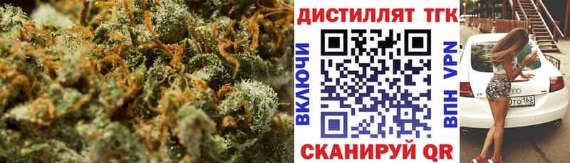 ТГК гашишное масло  Павлово 